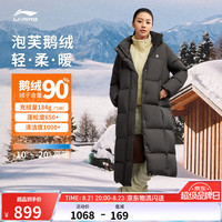 李宁 火锅羽绒|冬季保暖抗静电长羽绒服女子90%鹅绒时尚百搭运动外套