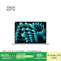 Apple AIMacBook Air13英寸M5 (10+10核) 16G 512G银色笔记本电脑