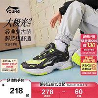 李宁 大极光2系列 儿童旋钮扣减震休闲运动鞋YKCW248-1