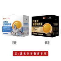 正大食品 可生食富硒鲜鸡蛋40枚 4斤 源头直发