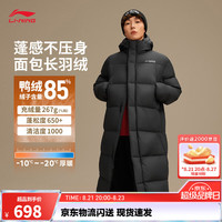 李宁 火锅羽绒|保暖长羽绒服男子冬季宽松85%鸭绒宽松运动外套