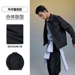 海澜之家 男士牛仔外套