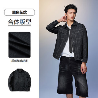 海澜之家 POWER YOUNG系列 翻领休闲夹克 黑色花纹 L