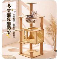 添巧奢猫爬架太空舱猫窝剑麻简约两层猫攀爬架室内不占地猫别墅猫玩具 多层猫窝爬架（剑麻款）