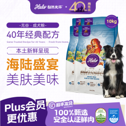HALO 鲜肉狗粮中大型犬海陆盛宴金毛拉布拉多边牧德牧柴犬 成犬粮海陆盛宴2