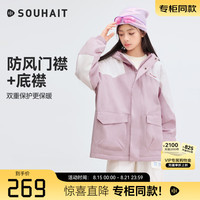 水孩儿 童装加绒外套男童女童2026秋冬新款 胭脂雪 160