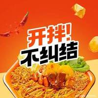 张亮麻辣烫 特色麻辣拌单人套餐（3荤5素含主食）