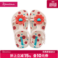 IPANEMA 依帕印花搭扣编织小雏菊儿童凉鞋83355 米色/米色/红色 24
