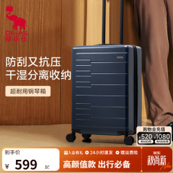 爱华仕 钢琴系列-轻便登机箱  终身质保  28/20英寸可选