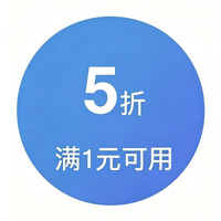 京东 厨具商品5折优惠券