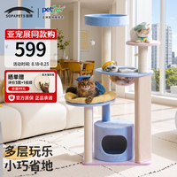 兽牌 奶酪调色盘猫爬架小户型不占地猫架猫树猫窝猫抓板一体带太空舱 奶酪调色盘｜经典单垫款