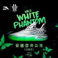 百亿补贴：安踏 凯里·欧文同款】安踏欧文二代白幽灵防滑专业低帮运动篮球鞋