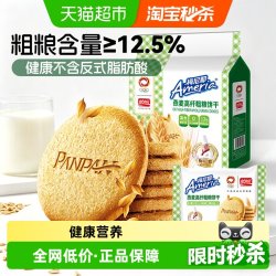 盼盼 梅尼耶高纤粗粮饼干代餐小零食休闲小吃食品