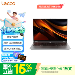 来酷 Pro14笔记本电脑14英寸轻薄本 锐龙7 H255 2.8K 120Hz 支持Oculink 24G 512G