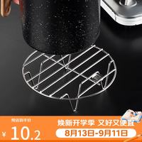 onlycook 316不锈钢家用馒头蒸菜高压锅电饭煲隔水蒸片-316蒸架矮脚12cm