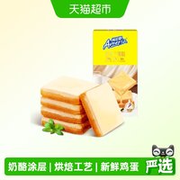 88VIP：盼盼 梅尼耶干蛋糕奶香味点心巧克力奶酪早餐面包干休闲零食