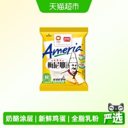 盼盼 梅尼耶干蛋糕奶香味点心苏打饼干零食休闲食品小吃营养早餐