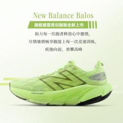 new balance NB官方26新男款Balos缓震耐磨专业训练公路跑步鞋