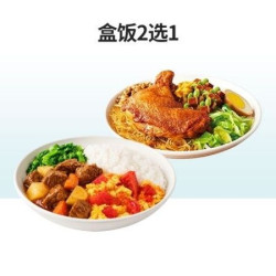 FamilyMart 盒饭2选1