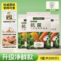 SIVASS 食品级保鲜膜套家用一次性剩菜保鲜罩锁鲜抗菌带松紧碗盘罩