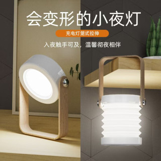 米良品 创意便携伸缩变形灯笼小夜灯