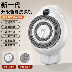 K·SKIN 升级数显三挡全自动壁挂式智能洗澡机全身按摩搓澡神器SPA级沐浴