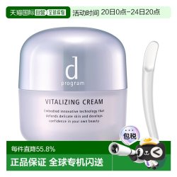 资生堂 d program 安肌心语敏感肌焕活紧肤保湿面霜45g