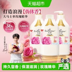 艾诗 香味持久 沐浴露套装  浪漫花香 650g*3