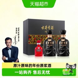 古井贡酒 年份原浆古8 50度浓香型白酒 500mL