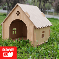 冰垫猫窝狗窝四季通用防潮木制宠物猫别墅狗别墅 40*45*40
