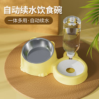 瓜洲牧 猫碗双碗自动饮水宠物猫粮狗粮盆不锈钢陶瓷狗盆猫盆狗碗宠物用品 奶黄色钢碗