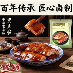 东来顺 酱鸭中华熟食开袋即食烧鸭五香350g