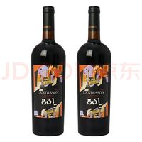 勆迪 智利原瓶进口 精选831红葡萄酒750ml 双支装