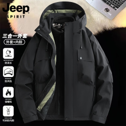 JEEP SPIRIT 吉普 2026新款 冲锋外套男女三合一 登山夹克 多款可选！
