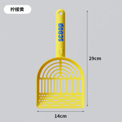 汪野君 猫砂铲长手柄大号猫咪狗狗塑料铲子不沾底清洁用品 黄色