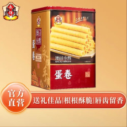 永辉 澳门 鸡蛋卷经典原味 938g 礼盒