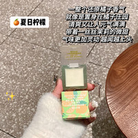 PEACH JO+韩式正品小方块香体膏持久留香柠檬茉莉乌龙香固体方盒随身便携 夏日柠檬