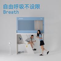 美朵嘉 26年新款学生宿舍可调节遮光防潮一体床帘0.9m上铺氧气蓝