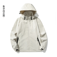JEEP SPIRIT 吉普 男女款冲锋外套登山服 米白色