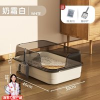 MMFLF防外防带砂巨无霸开放式斜口超大号半封闭猫砂盆加高加厚猫咪用品 米白色(送猫砂铲+漏沙板) 大号