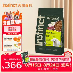 Instinct 天然百利无谷鸭肉梨狗粮低敏去泪痕通用原装进口犬粮10lb/4.5kg