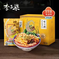 李子柒 螺蛳粉 330g*11袋 礼盒(水煮型 )广西柳州特产方便速食米粉米线