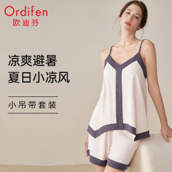 欧迪芬 睡衣女吊带短裤套装家居服