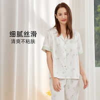 欧迪芬 睡衣女短袖长裤开衫翻领可外穿家居服套装