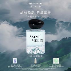 Saint Melin 空山雪茶女士香水持久留香清新自然香氛生日情人节礼物 50ml
