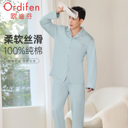 欧迪芬 男士睡衣柔软丝滑纯棉睡衣家居服