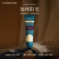 ROOPY 诗境系列护手霜75g