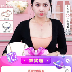 潘多拉直播2京豆