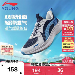 李宁 童鞋儿童 跑步鞋40YKFV062-13