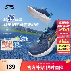 李宁 童鞋儿童跑步鞋男大童减震回弹夏季轻盈透气运动鞋40YKFW076-3
